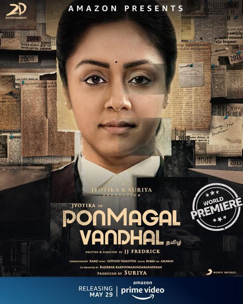 Jyothika Ponmagal vandhal Movie Review