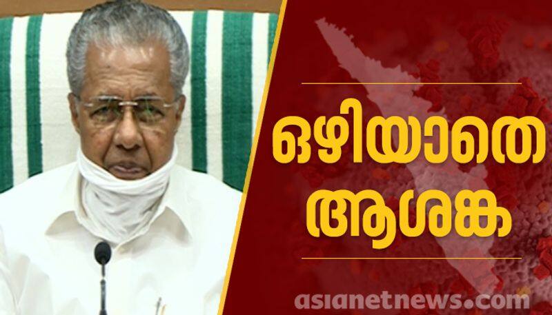 covid 19 kerala situation pinarayi vijayan press meet