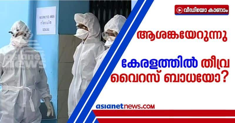 third phase of covid spread will be more dangerous in kerala