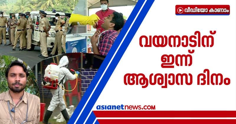 650 tribal people are in quarantine at wayanad