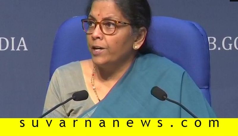 PSU merger private sector reforms Nirmala Sitharaman gives breakup of Rs 21 lakh crore stimulus