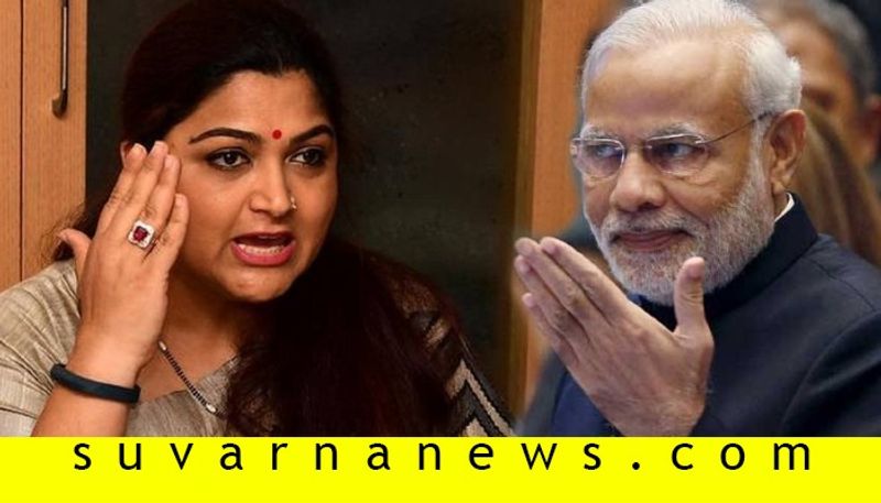 netizens criticize kannada actress Kushboo for trolling pm narendra modi