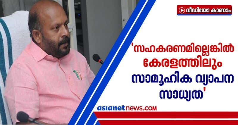 minister vs sunilkumar about community spread chance in kerala