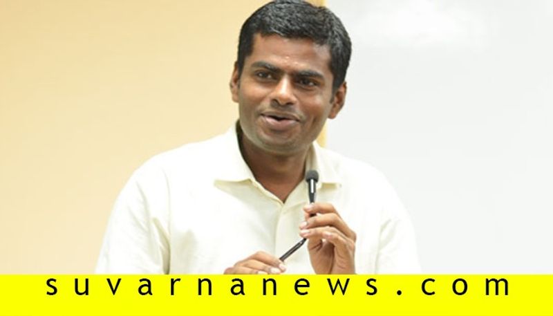 Former IPS Officer Annamalai To Enter Tamil Nadu Politics Will Contest Assembly Election 2021