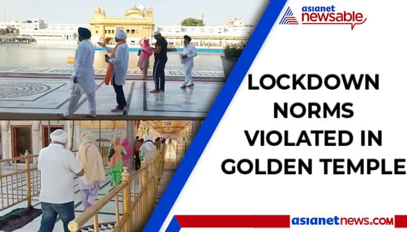 Forgetting social distancing norms devotees throng Golden Temple in Punjab