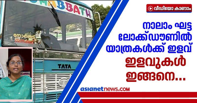 bus charge hike in kerala travel relaxation lockdown 4th stage