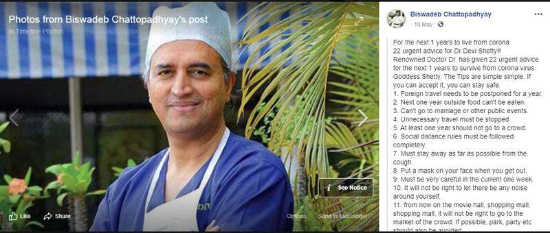 Dr Devi Prasad Shetty not published 22 steps to avoid covid 19