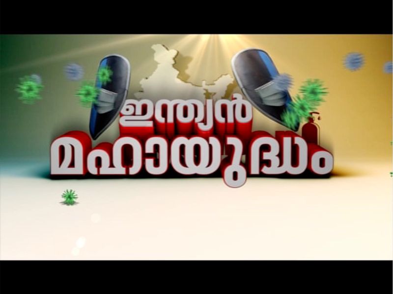 മഹാരാഷ്ട്രയിൽ ശരദ് പവാറിൻറെ അട്ടിമറി നീക്കം സുനേത്ര തകർത്തോ?