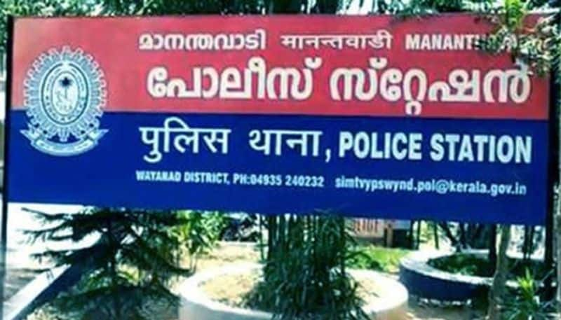 mananthavady police station opened in yesterday