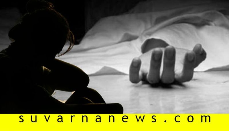 Mentally Ill Girl spent 5 days with her mother dead body in shivamogga