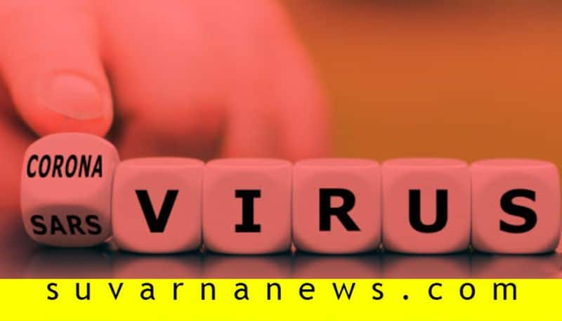 Coronavirus Positive Patient dies at Vijayapura