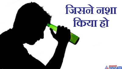 विदुर नीति: इन 10 लोगों को नहीं होती अच्छे-बुरे की पहचान, इनसे दूर रहने में ही भलाई है