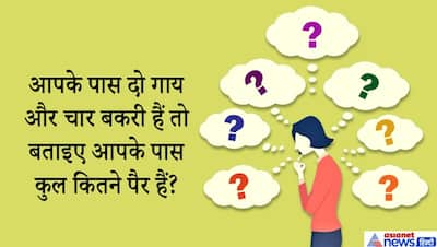 क्या हीरा निगलने या चाटने से हो जाती है मौत ? योद्धा ही कर सकेगें IAS इंटरव्यू के इन मुश्किल सवालों का मुकाबला