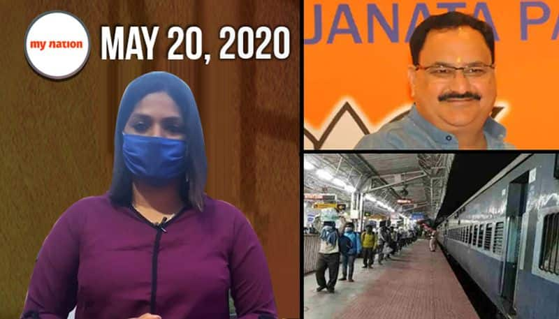 From JP Nadda lauding healthcare workers to free food grains to migrants, watch MyNation in 100 seconds