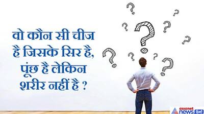 क्या आप सिविल सर्विस में पैसे के लिए आना चाहते हो? छोटा सा ईमानदार जवाब देकर IAS बना कैंडिडेट