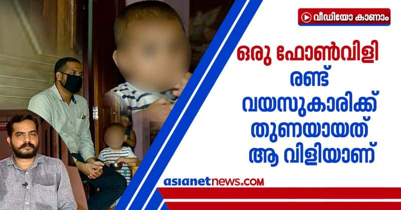 kasargod two year old child got permission to go to tamilnadu for surgery