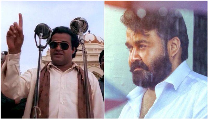 political heroes of mohanlal