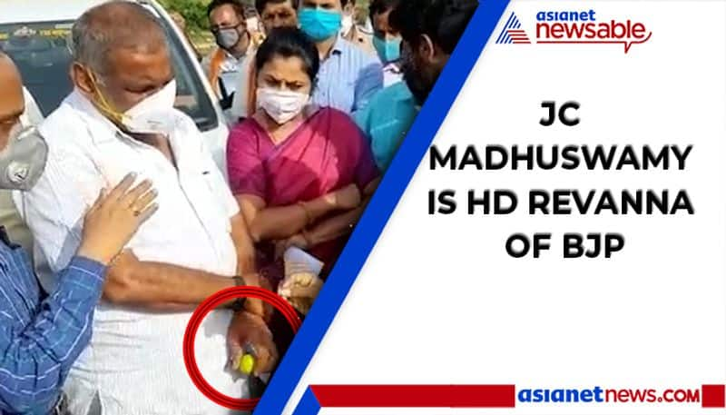 Heres why Karnataka minister JC Madhuswamy is HD Revanna of BJP