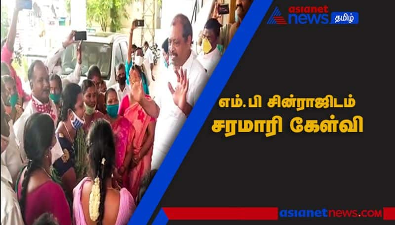 Public questioning to MP Chinraj in Thiruchengodu Tamilnadu