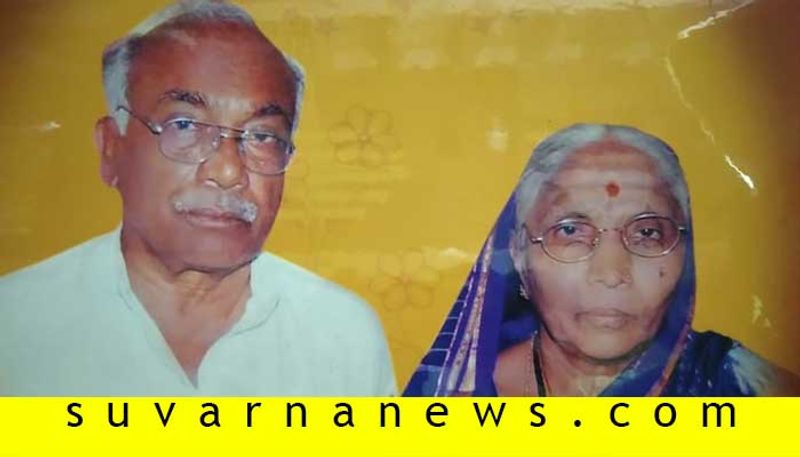 Old Age Couple Dies at Kanakagiri in Koppal District