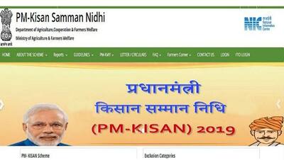 ज्यादा से ज्यादा किसानों को मिले 6000 रुपए, मोदी सरकार ने इस स्कीम के लिए बढ़ाई तेजी