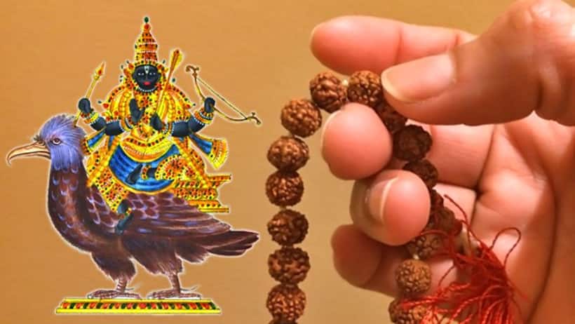 గోచార 'ఏలినాటి, అర్దాష్టమ, అష్టమ' శనిదోషం