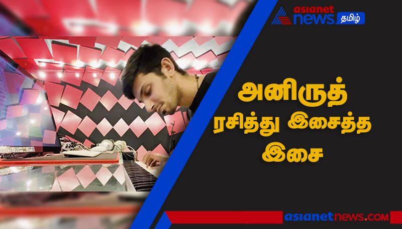 Music Director Anirudh Ravichandran Playing Piano in Curfew