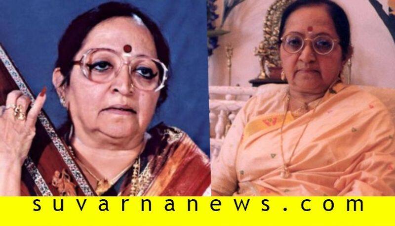 Dr Shyamala G Bhave a well known classical musician dies at 79