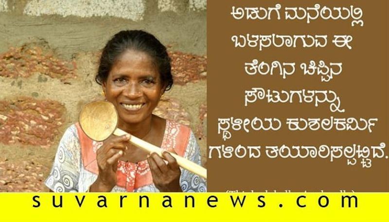 People preparing Organic crafts in Mangalore