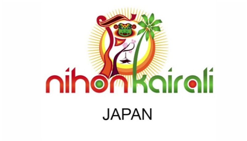 malayali association in Japan to conduct online talent show