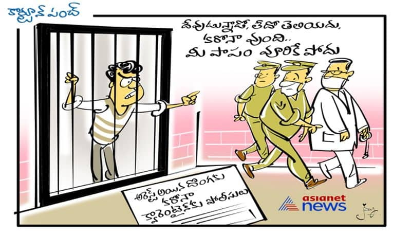 cartoon punch on A thief goes to jail and Polices go to quarantaine