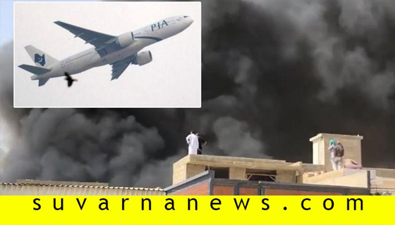 Pakistan PIA Plane with 99 Onboard Crashes Before Landing At Karachi