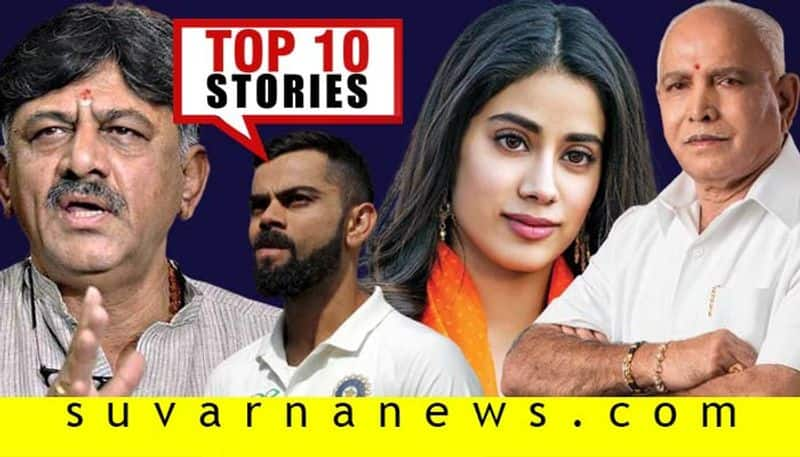 Karnataka congress to Coronavirus top 10 news of may 22