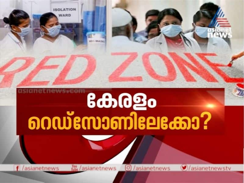 Relaxations on the restrictions in Kerala News Hour 22 May 2020