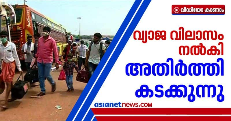 thiruvananthapuram natives crossing inchivila border giving fake addresses