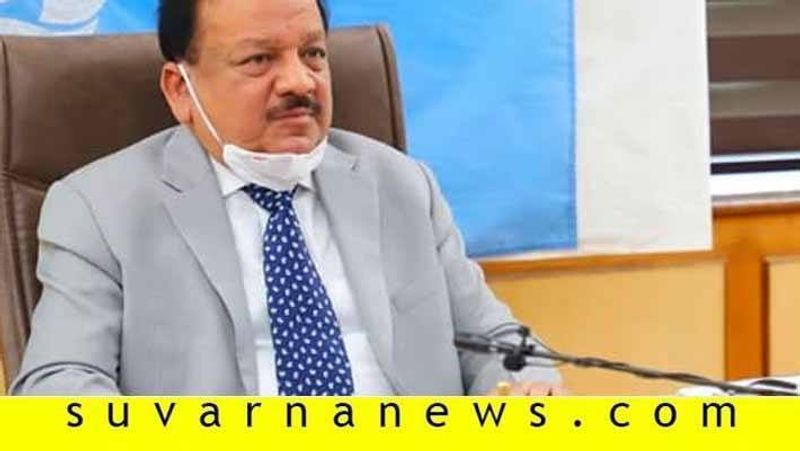 Indian Health Minister Dr Harsh Vardhan takes Charge as Chairman of WHO Executive Board