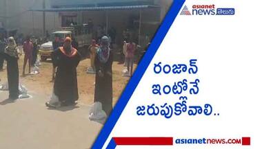 లాక్ డౌన్ వల్ల ఏ ఒక్క ముస్లిం పండగ చేసుకోకుండా ఉండొద్దు..  మంత్రి మల్లారెడ్డి