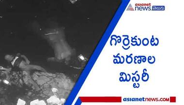 అసలేమైంది... 9 మంది మరణం వెనక వాస్తవం....?