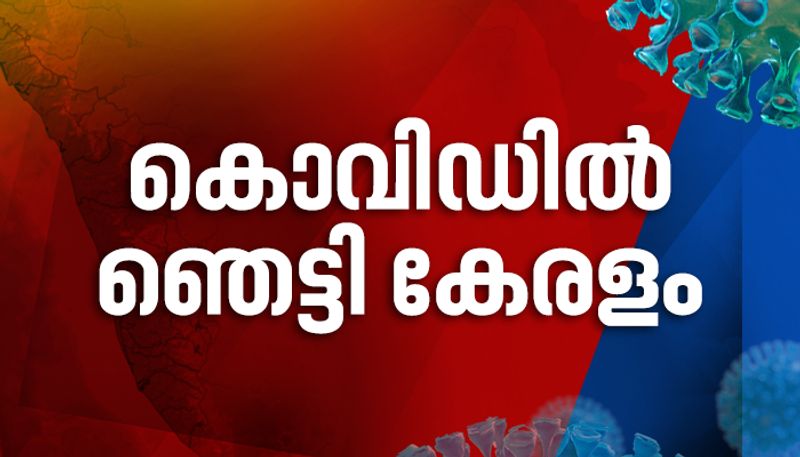 covid 19 kerala updates pinarayi vijayan press meet