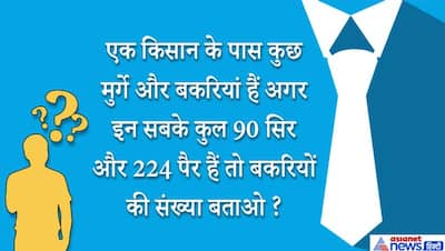 IAS इंटरव्यू के ये 11 सवाल सुनकर कान हो जाएंगे सुर्ख लाल, कड़क जवाब दे कैंडिडेट ने लपक ली सरकारी नौकरी