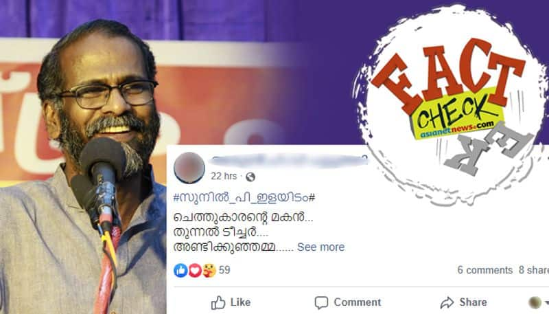 Fake facebook post circulating as written by Sunil P Elayidom