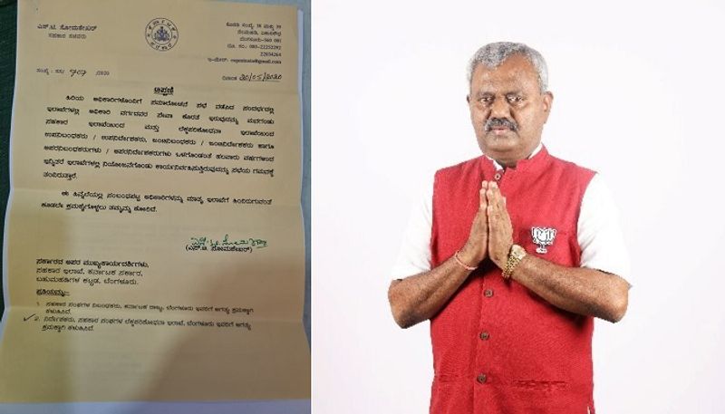 minister st somashekar Plan To major changes In Cooperation Dept