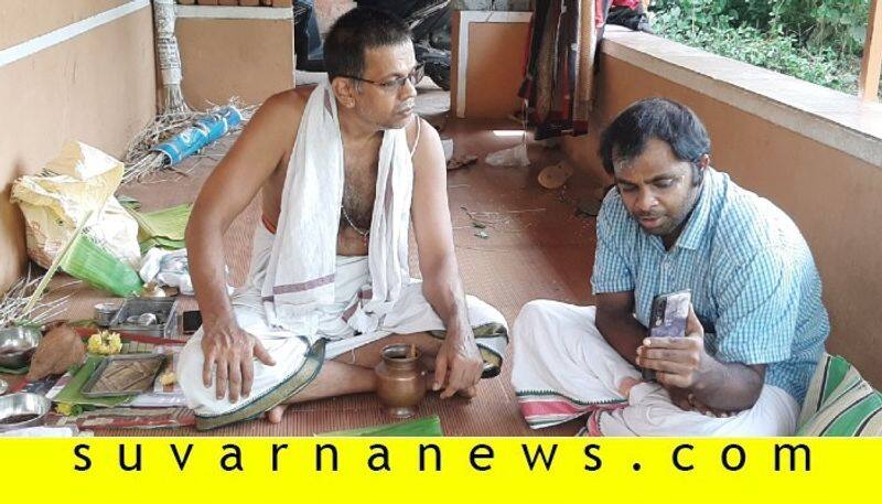 Final rituals done online during Lock down in Karkala