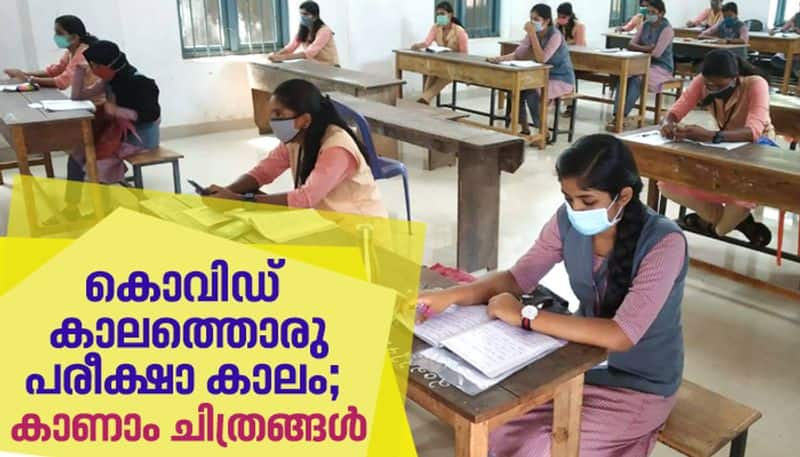 kerala school examination in covid19 time photostory