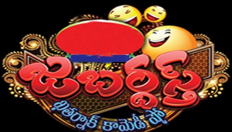 <p style="text-align: justify;">తెలుగు టెలివిజన్ రంగంలో ఘనవిజయం సాధించిన రియాలిటీ షో జబర్దస్త్. ఈటీవీలో ప్రసారమయ్యే ఈ షోను మల్లెమాల ఎంటర్టైన్మెంట్స్ సంస్థ నిర్మిస్తోంది. కామెడీ స్కిట్ల నేపథ్యంలో రూపొందే ఈ షో ఎంతో మందికి జీవితాన్ని ఇచ్చింది.</p>
<p style="text-align: justify;">తెలుగు టెలివిజన్ రంగంలో ఘనవిజయం సాధించిన రియాలిటీ షో జబర్దస్త్. ఈటీవీలో ప్రసారమయ్యే ఈ షోను మల్లెమాల ఎంటర్టైన్మెంట్స్ సంస్థ నిర్మిస్తోంది. కామెడీ స్కిట్ల నేపథ్యంలో రూపొందే ఈ షో ఎంతో మందికి జీవితాన్ని ఇచ్చింది.</p>