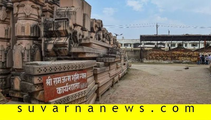 Amid covid 19 crisis 1 st Phase of Ram Temple construction begins in ayodhya