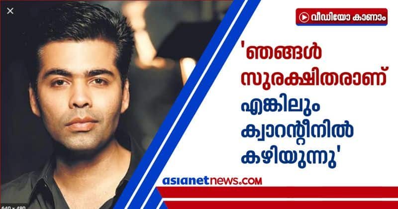 Karan Johar confirms two members of his household staff tested covid positive