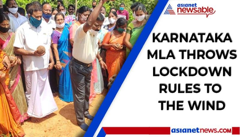 BJP MLA goofs up in the name of groundbreaking ritual, flouts COVID-19 rules