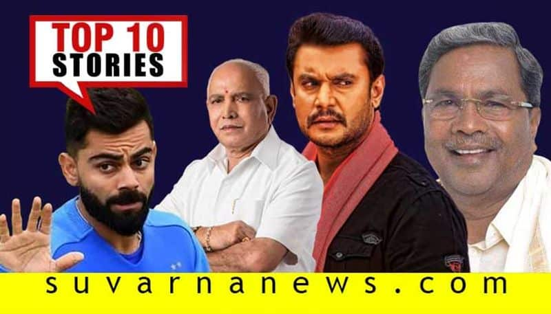 Ayodhya Ram Mandir to RCB top 10 news of may 26