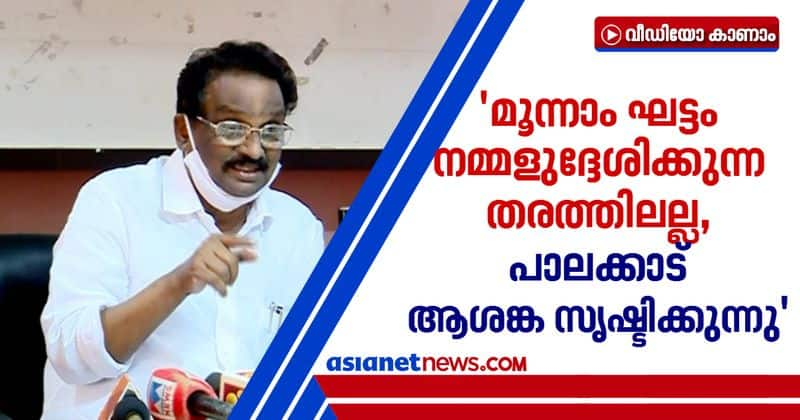 more concern in palakkad district a k balan reaction